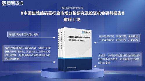 磁性編碼器行業現狀 技術推動國產替代，高精度產品賦能智能制造升級