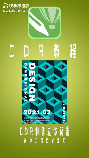 廣告設計與企業管理的協同策略