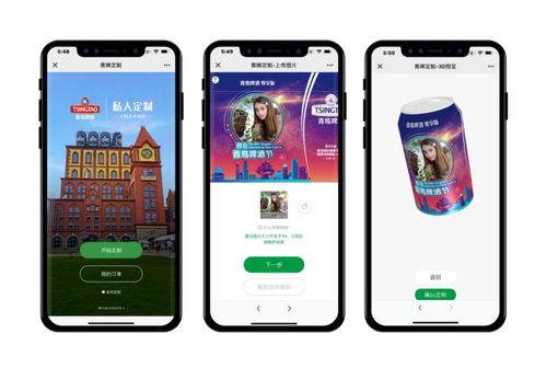 青島啤酒入選全球燈塔工廠 數據驅動的智能制造轉型之道