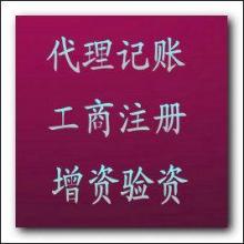專業(yè)的城鄉(xiāng)貿(mào)易引領(lǐng)者 宜賓市中天貿(mào)易有限責(zé)任公司輕載產(chǎn)業(yè)生態(tài)圈擴(kuò)容