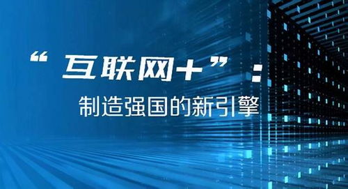 蘇州日用品借助互聯網浪潮，開啟零售新篇章